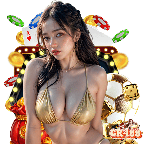 gr488 ไม่ล็อตยูส